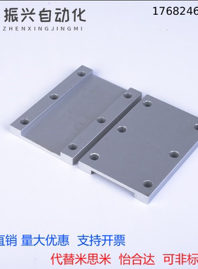 ECY01-XL/L/H/S3M/S5M/S8M 同步带用金属件 过压防止型（组件）