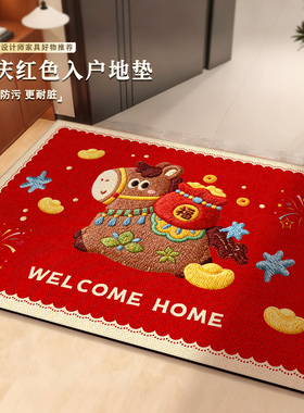 红色入户门地垫2026新款硅藻泥地垫入户门垫脚垫入户门可地毯进门
