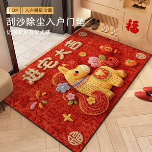 新年红色入户门地垫马年2026新款 喜庆硅藻泥门垫吸水垫入户门脚垫