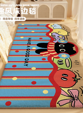 地毯卧室床边毯ins风床边地毯女孩卧室地垫儿童房地毯蓝色地毯垫