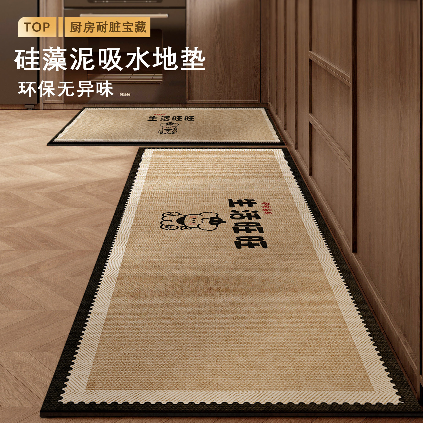 地垫厨房地毯垫吸水防滑防油硅藻泥家用厨房地垫长条垫厨房用地垫,居家布艺,厨房地垫,淘宝优惠券,粉丝福利购,淘宝优惠卷