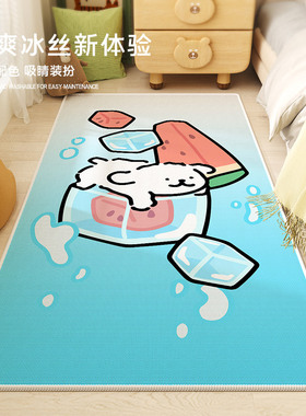 蓝色线条小狗凉席地垫夏天地毯床边卧室夏季客厅凉席地垫冰丝凉垫