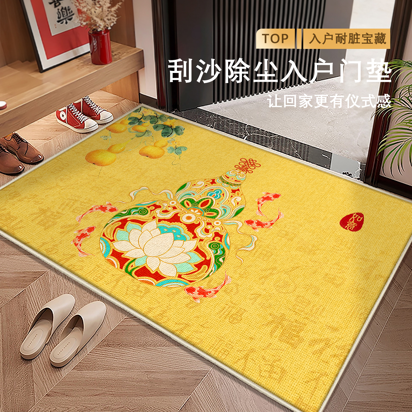 入户地垫升级防滑底部牢固不移位