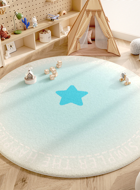 蓝色儿童房地毯爬行可爱女孩卧室圆形地毯垫防摔婴儿童阅读区地垫