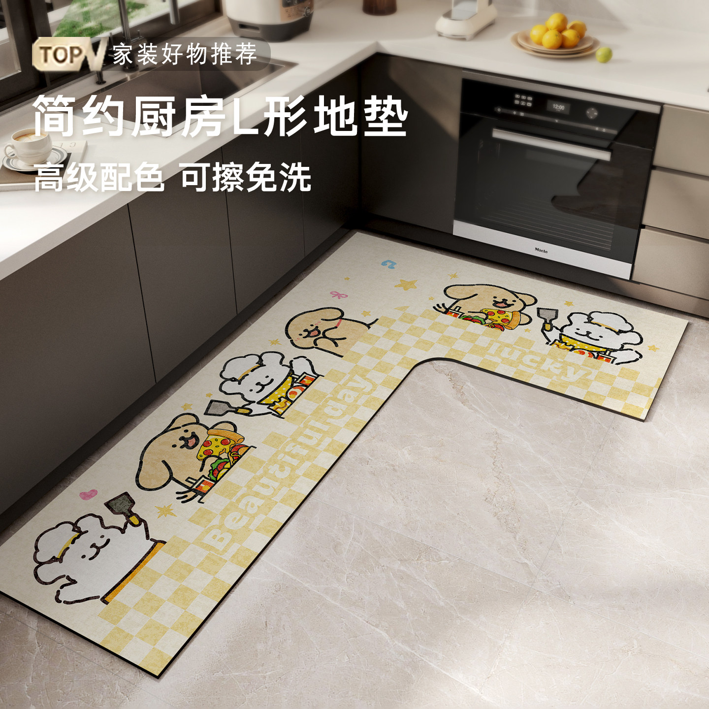 卡通地垫l型厨房地毯防油防水免洗厨房硅藻泥吸水垫7型厨房地毯垫,居家布艺,厨房地垫,淘宝优惠券,粉丝福利购,淘宝优惠卷
