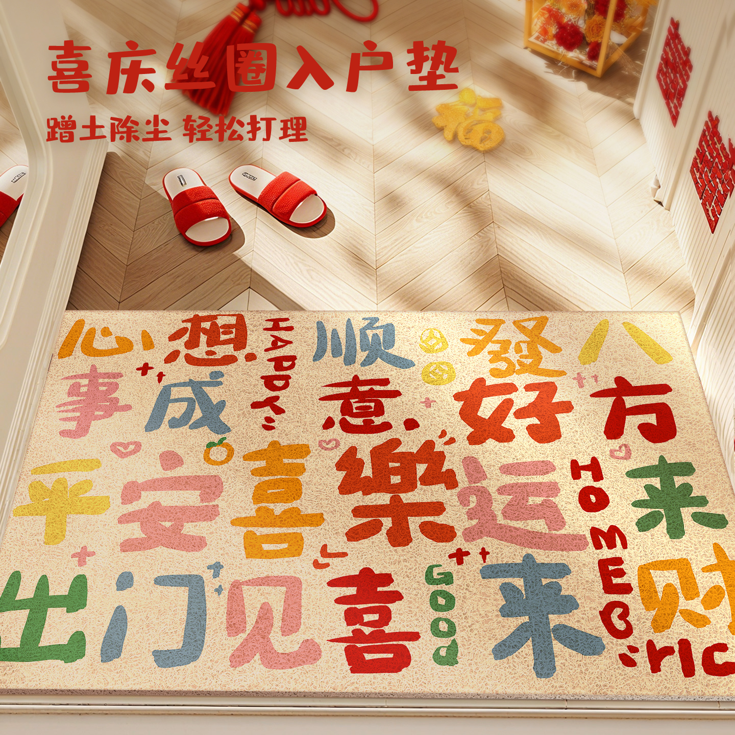 入户门地垫0甲醛无异味环保质检