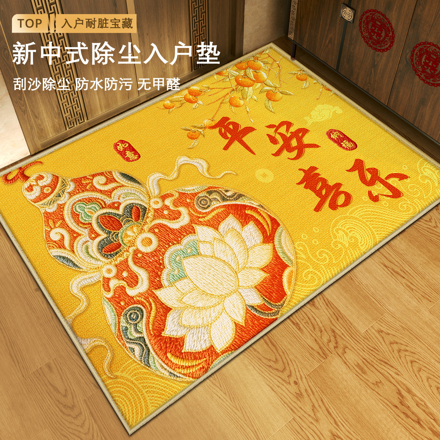 黄色入户门地垫门口金色地垫入户门垫脚垫入户门地垫金色地毯入户,居家布艺,入户地垫,淘宝优惠券,粉丝福利购,淘宝优惠卷