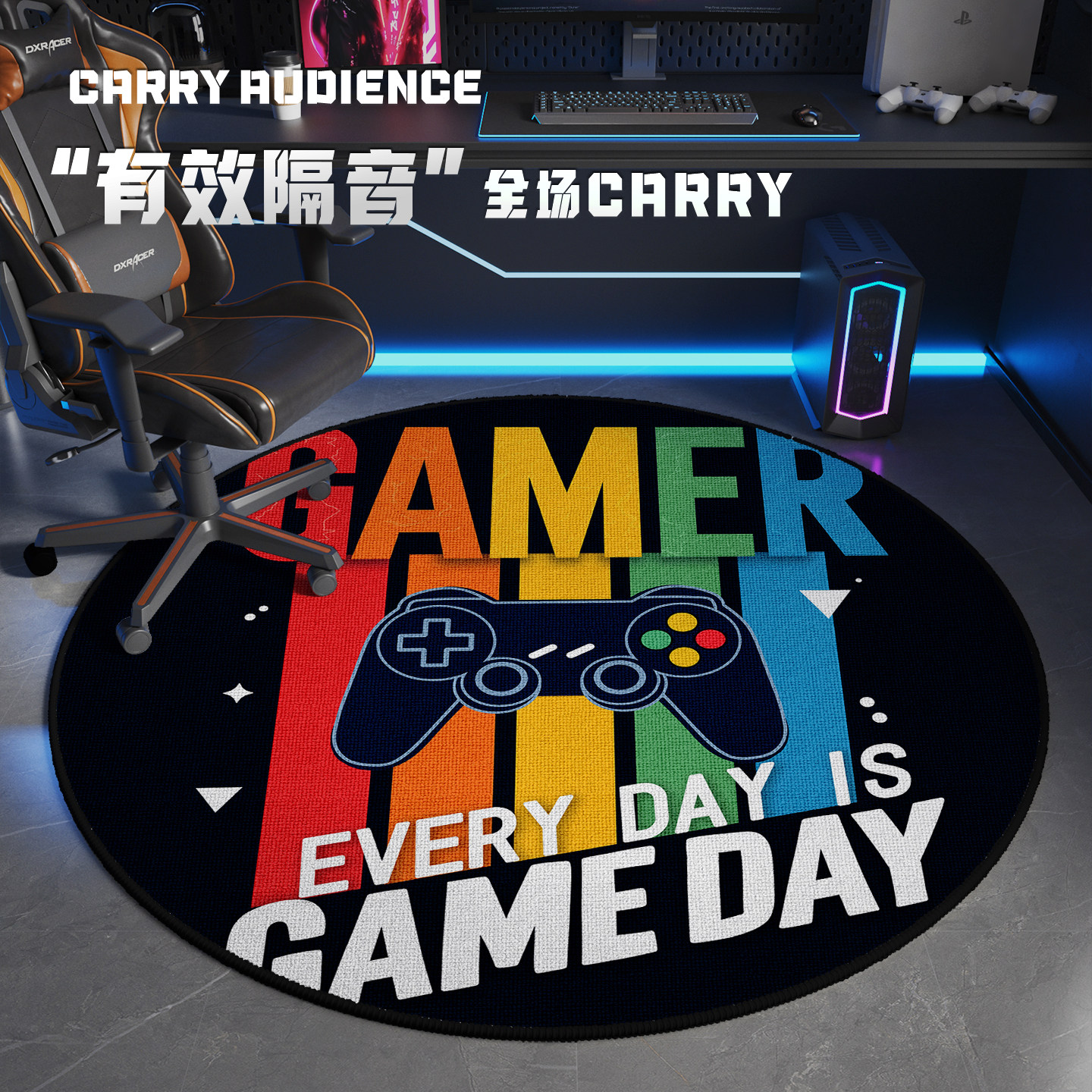 电竞椅地垫高级感书房转椅垫圆形地毯电竞房椅子垫加厚隔音垫防滑