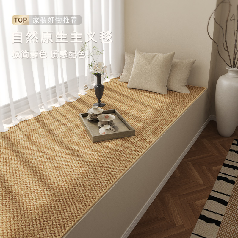 咖色凤梨圈飘窗垫窗台垫四季通用主卧可裁剪阳台坐垫子可水洗定制