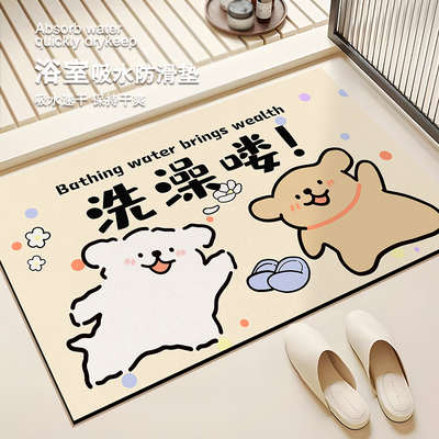 卡通线 线条小狗浴室地垫吸水速干 干矽藻泥地毯厕所化妆室门口地
