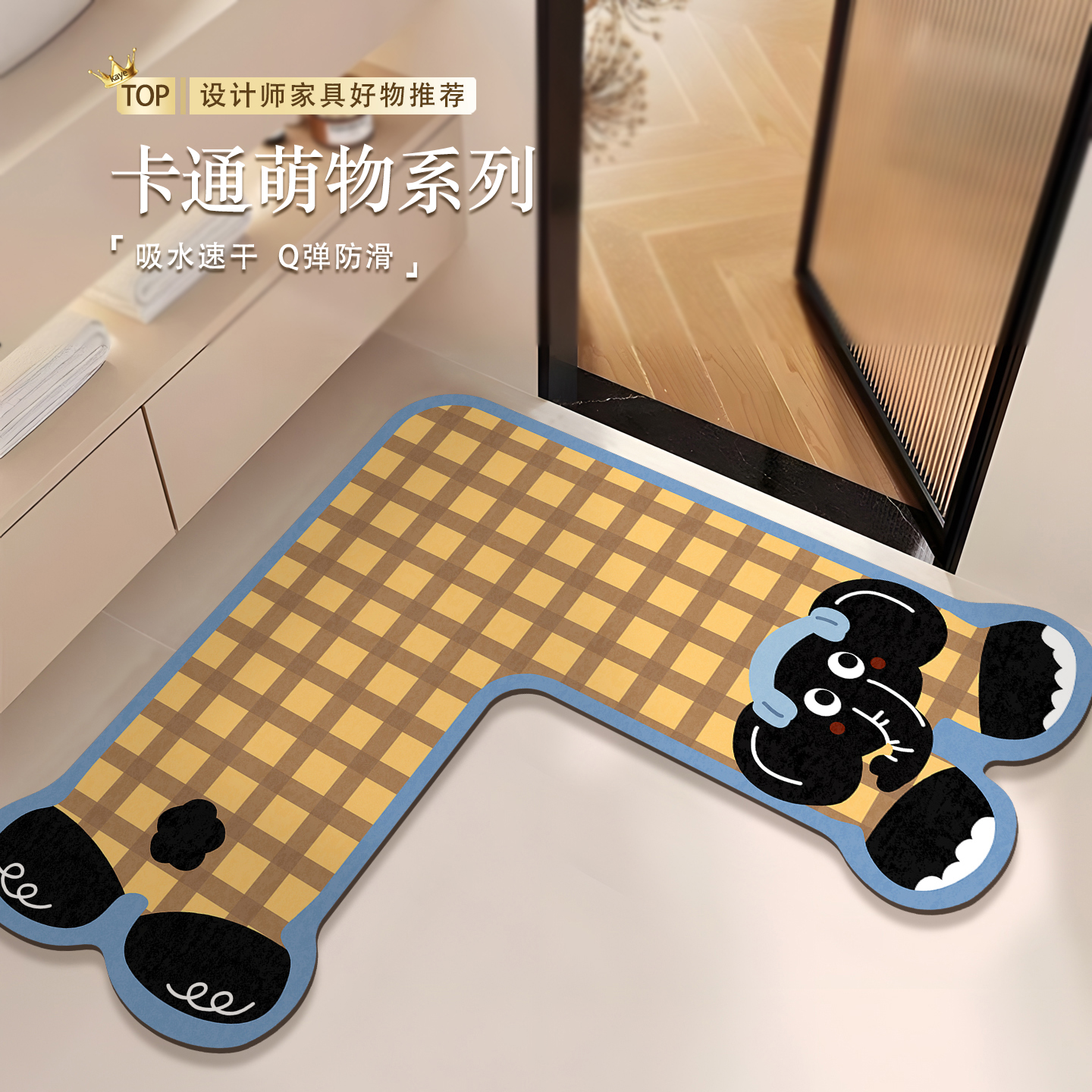 吸水速干高弹防摔浴室地垫耐磨