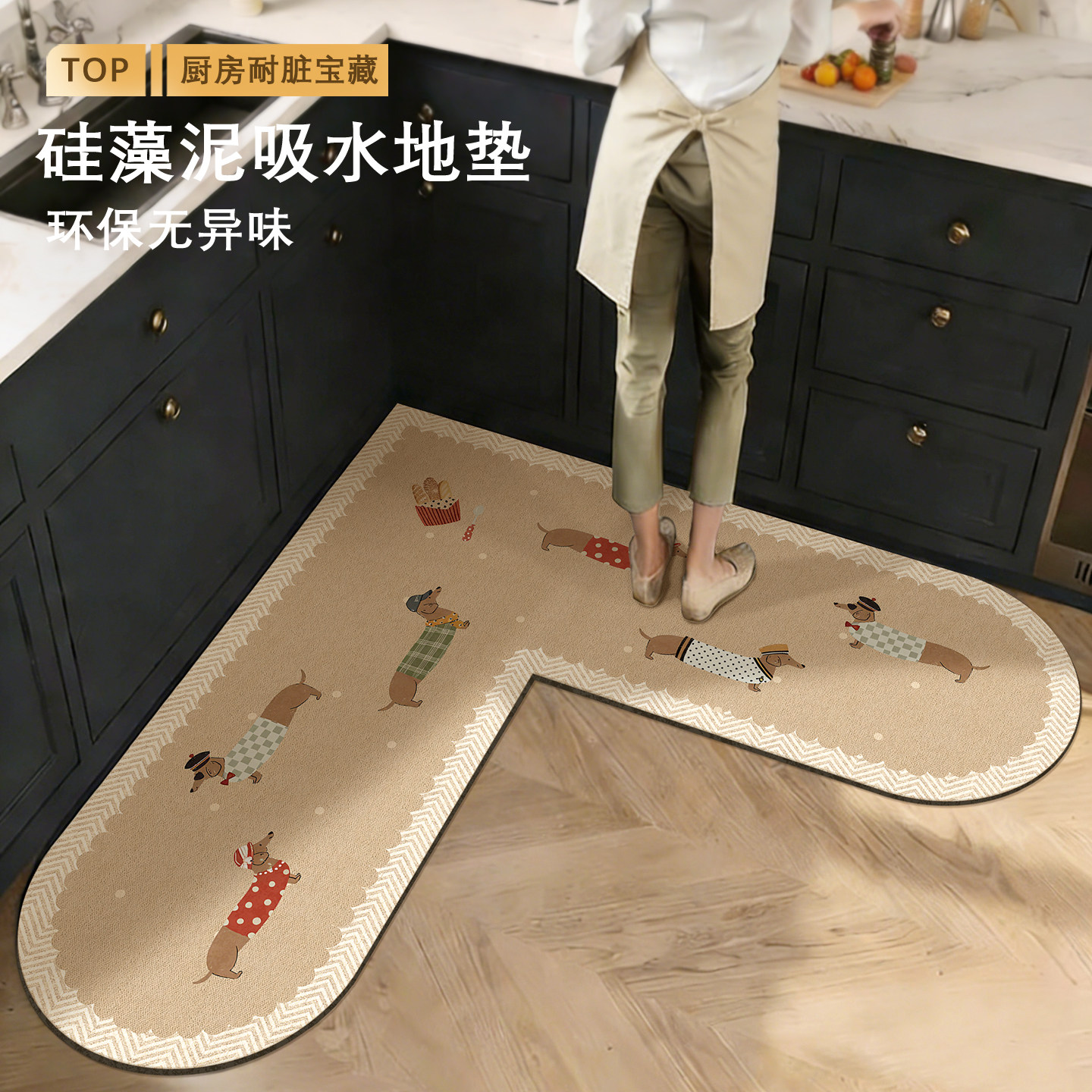 硅藻泥地垫厨房防滑地垫家用厨房地毯垫耐脏吸水转角厨房垫7字型,居家布艺,厨房地垫,淘宝优惠券,粉丝福利购,淘宝优惠卷