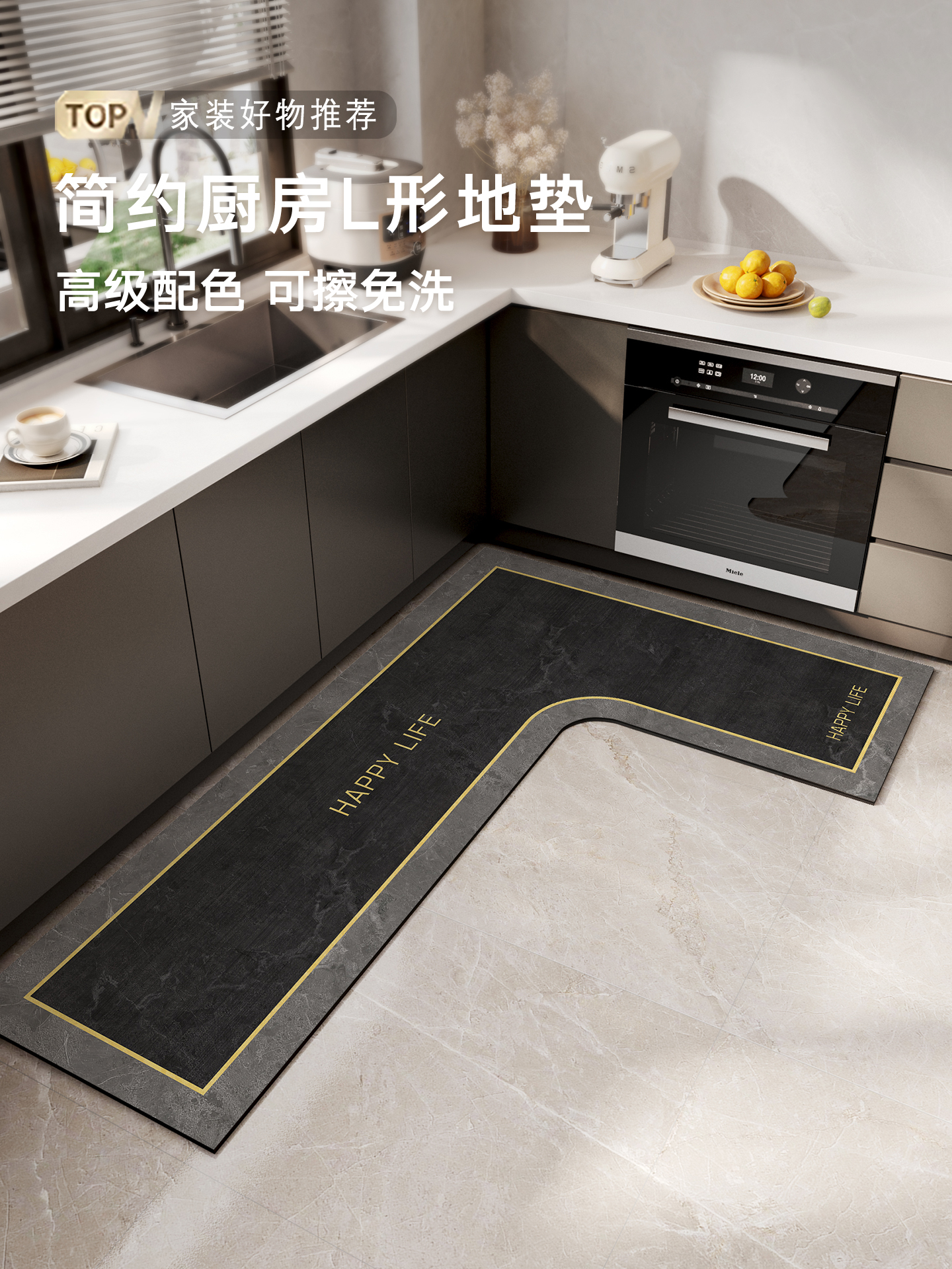 转角地垫L型厨房地垫专用硅藻泥垫子吸水垫防滑脚垫可擦免洗耐脏