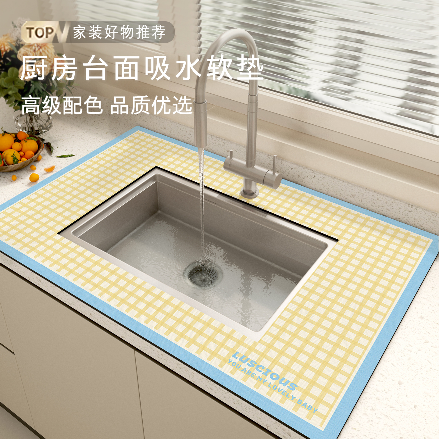 0甲醛无异味环保质检厨房沥水垫