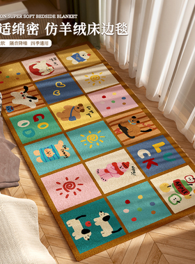 中古风地毯卧室床边地毯女孩卧室儿童房地垫卧室地毯ins风可水洗