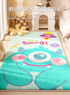 蓝色地垫卧室地毯女孩卧室床边地毯儿童房地毯温馨房间布置毛毯垫