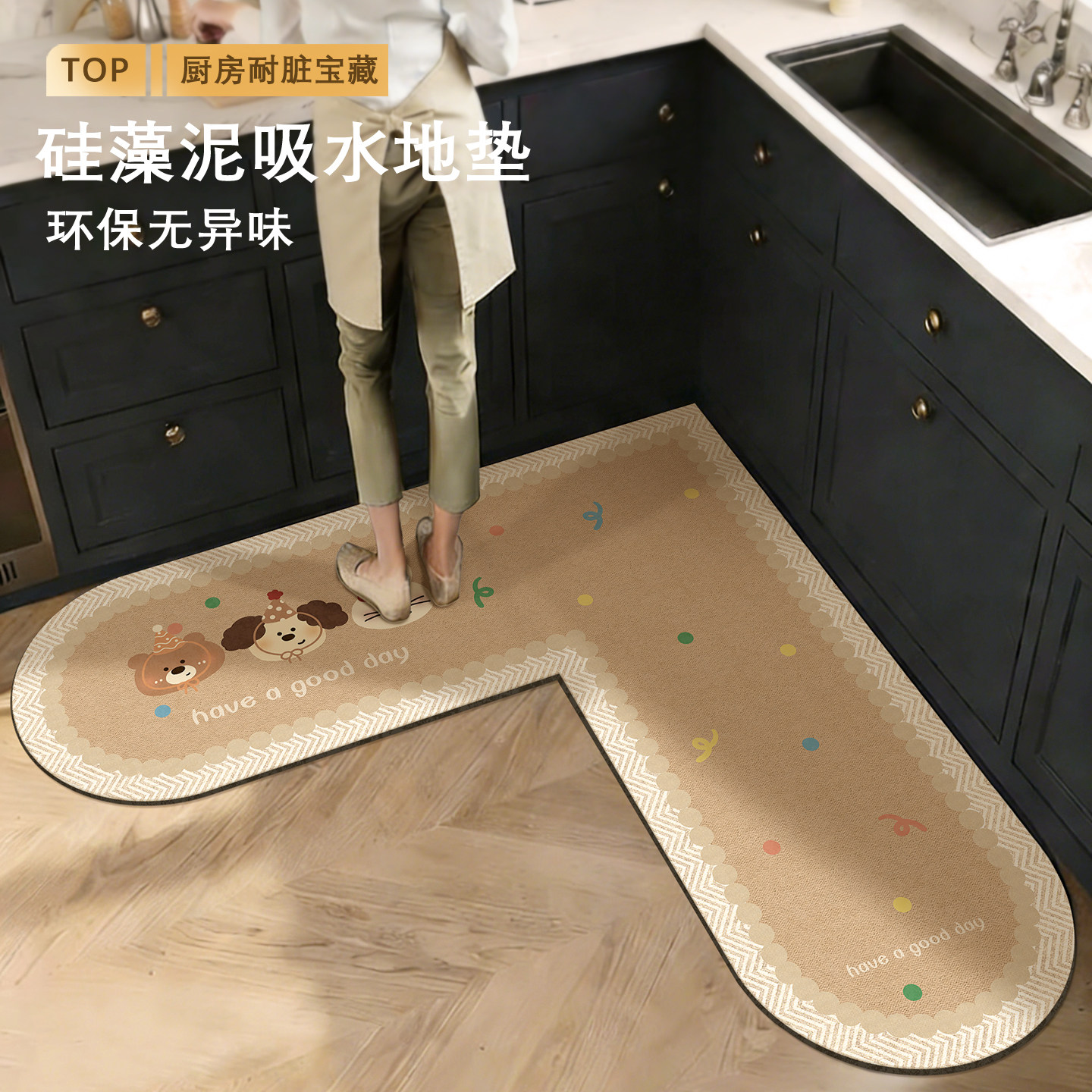 厨房地垫防油防滑垫家用硅藻泥吸水垫L型地垫耐脏垫子厨房地毯,居家布艺,厨房地垫,淘宝优惠券,粉丝福利购,淘宝优惠卷
