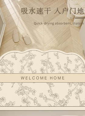 法式奶油风入户门地垫进门地毯耐脏免洗硅藻泥门口脚垫入户可裁剪