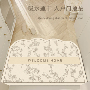 法式 奶油风入户门地垫进门地毯耐脏免洗硅藻泥门口脚垫入户可裁剪