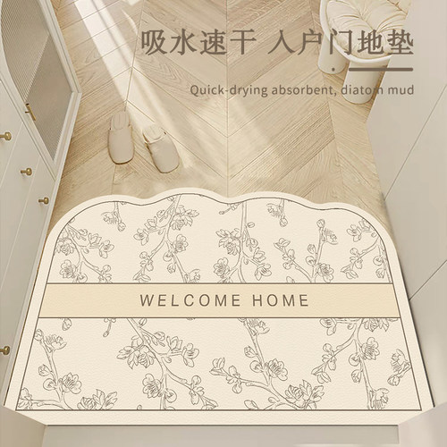吸水速干高弹防摔入户门地垫