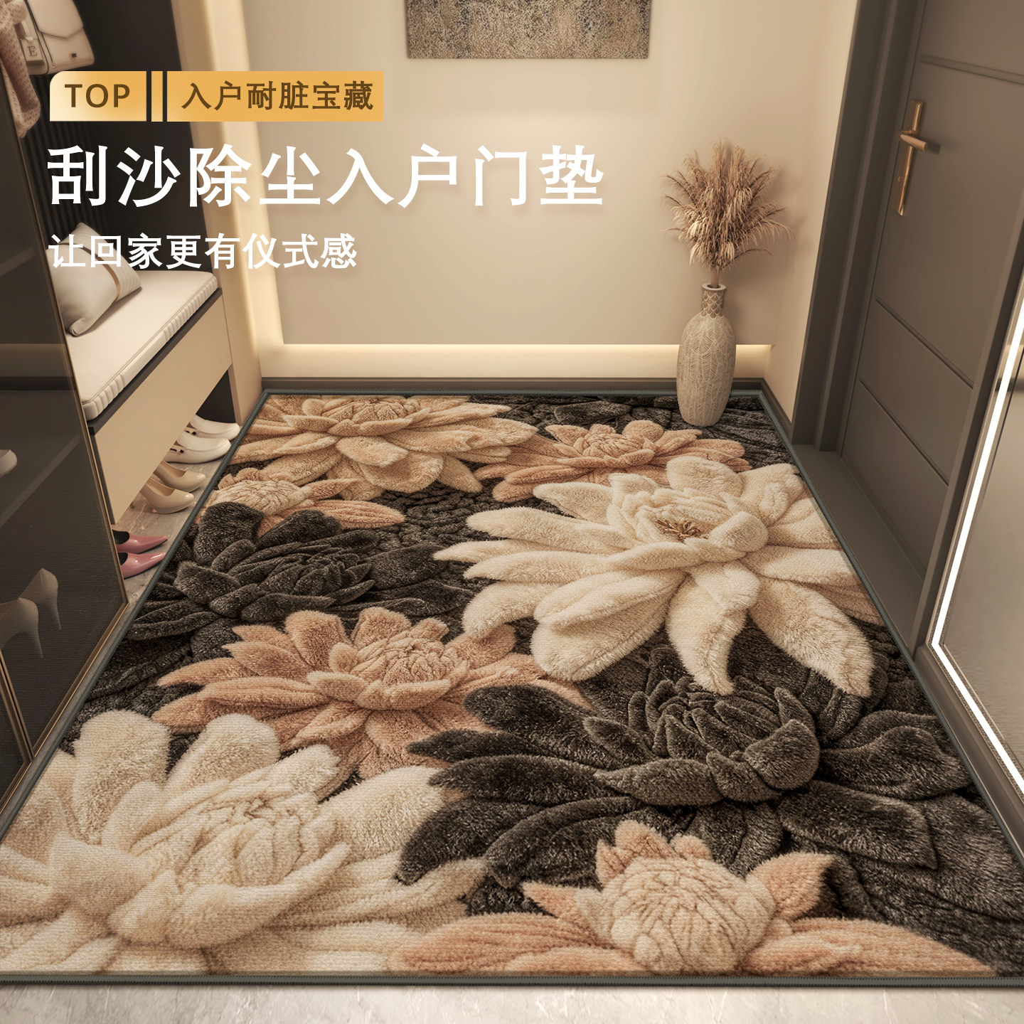 轻奢入户门地毯入户门垫进门可擦免洗2026新款高端大气入户门地垫,居家布艺,入户地垫,淘宝优惠券,粉丝福利购,淘宝优惠卷