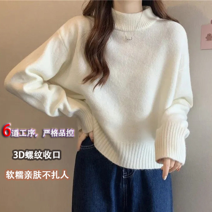半高领纯色套头毛衣女2025秋冬款打底衫软糯宽松简约内搭针织上衣