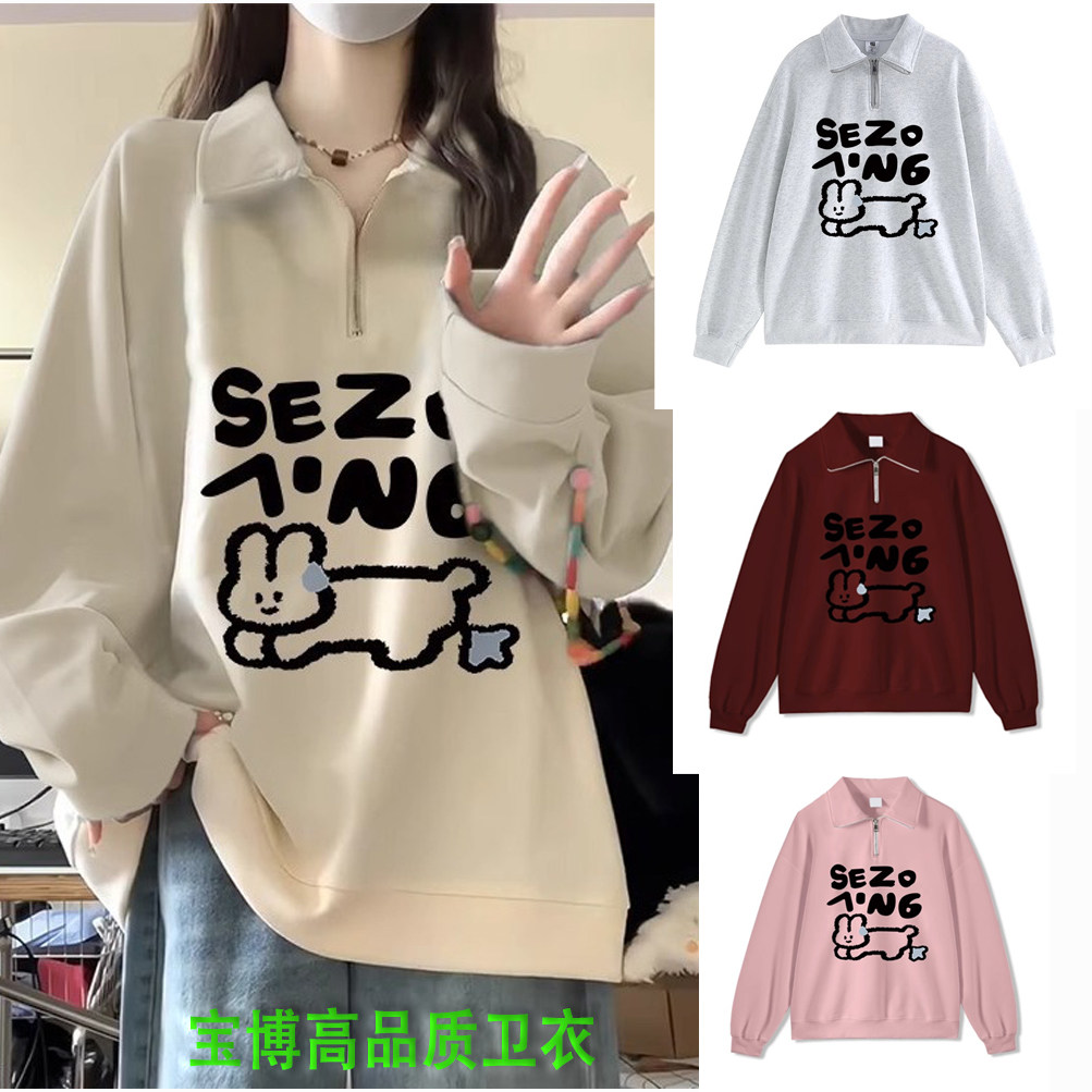 卫衣女2025新款秋冬polo领卡通风加绒加厚oversize半拉链宽松外套