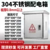 Товары от 配电箱专业生产厂家