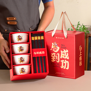 新年马年伴手礼员工实用活动小礼品商务开业客户回礼公司年会礼物