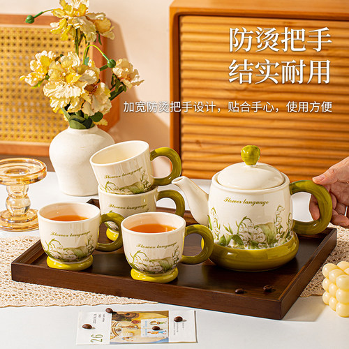 可爱陶瓷茶具套装家用客厅水壶茶杯乔迁新居结婚新娘新人生日礼物