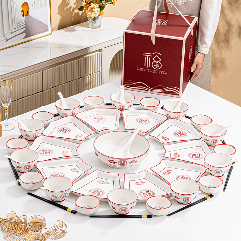 高档扇形拼盘陶瓷碗碟套装