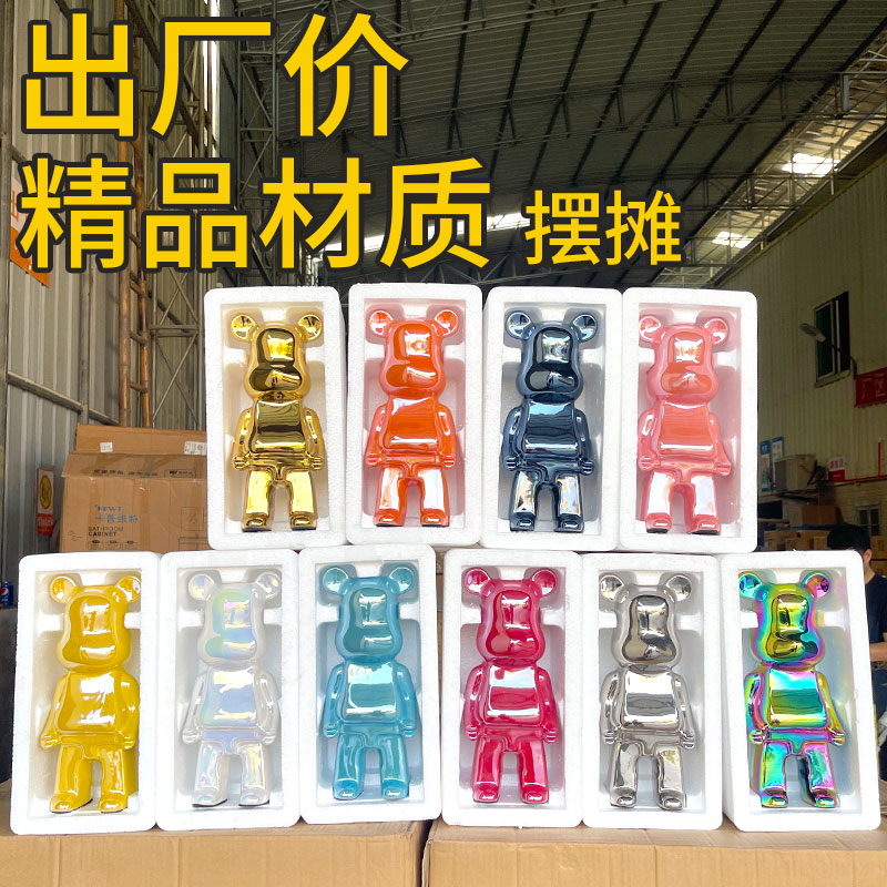 网红夜市摆摊套圈轻奢高档摆件网红暴力熊批发儿童存钱罐客厅收纳
