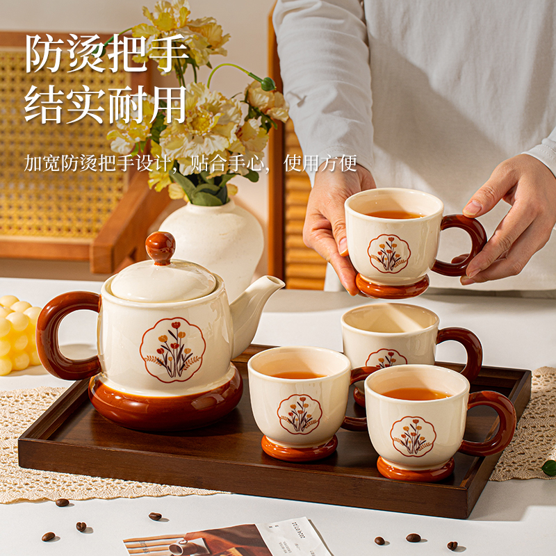 摩卡慕斯陶瓷水具套装礼盒杯子高颜值茶壶泡茶家用托盘套装茶杯