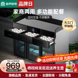 容聲消毒柜餐邊柜一體商用餐飲大容量新款 抽屜家用茶水消毒碗柜