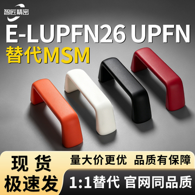 E-LUPFN26内装内螺纹方形拉手