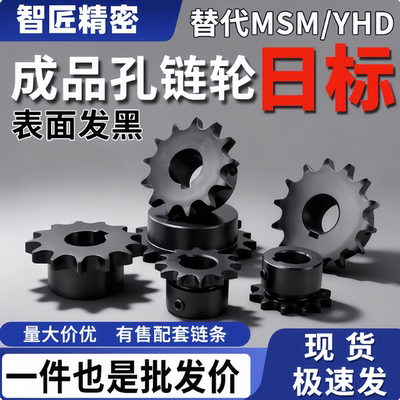 03链轮VLD02-35-17 18 19 20 21 23 24 25-D12D14D15D16D18D20D25