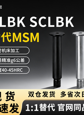 超短头带肩铰链销CLBK SCLBK56 8 10 12 15 16 20 25-15 20 25 30