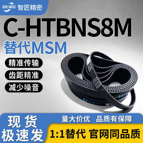 高扭矩同步带黑色橡胶多规格