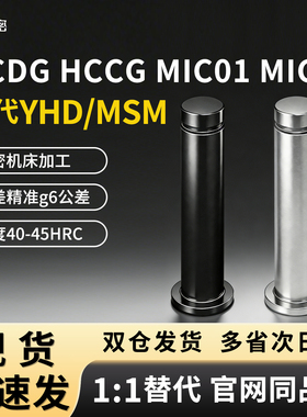 带肩铰链销轴 MIE01-D10 D12-L18 L20 L22 L24 L25 L30 L35 L40