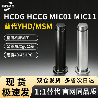 带肩铰链销HCDG  HCCG  HCDGH HCCGH3 4 5 6 8-10 12 15 16 18 20