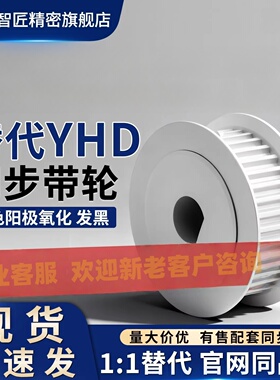 同步轮HTPA22S3M060 S3M100 S3M150-A K-P6P7P8N8P10 N10 P12 N12