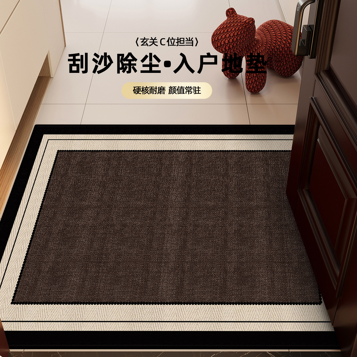 入户门地垫高端室内耐脏防滑脚垫