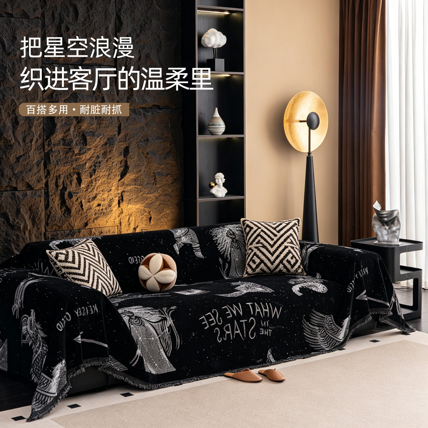 沙发巾一片式轻奢高级防滑耐用沙发罩套四季通用防猫抓耐脏保护套