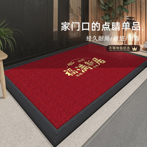 入户门地垫红色室外玄关防滑脚垫