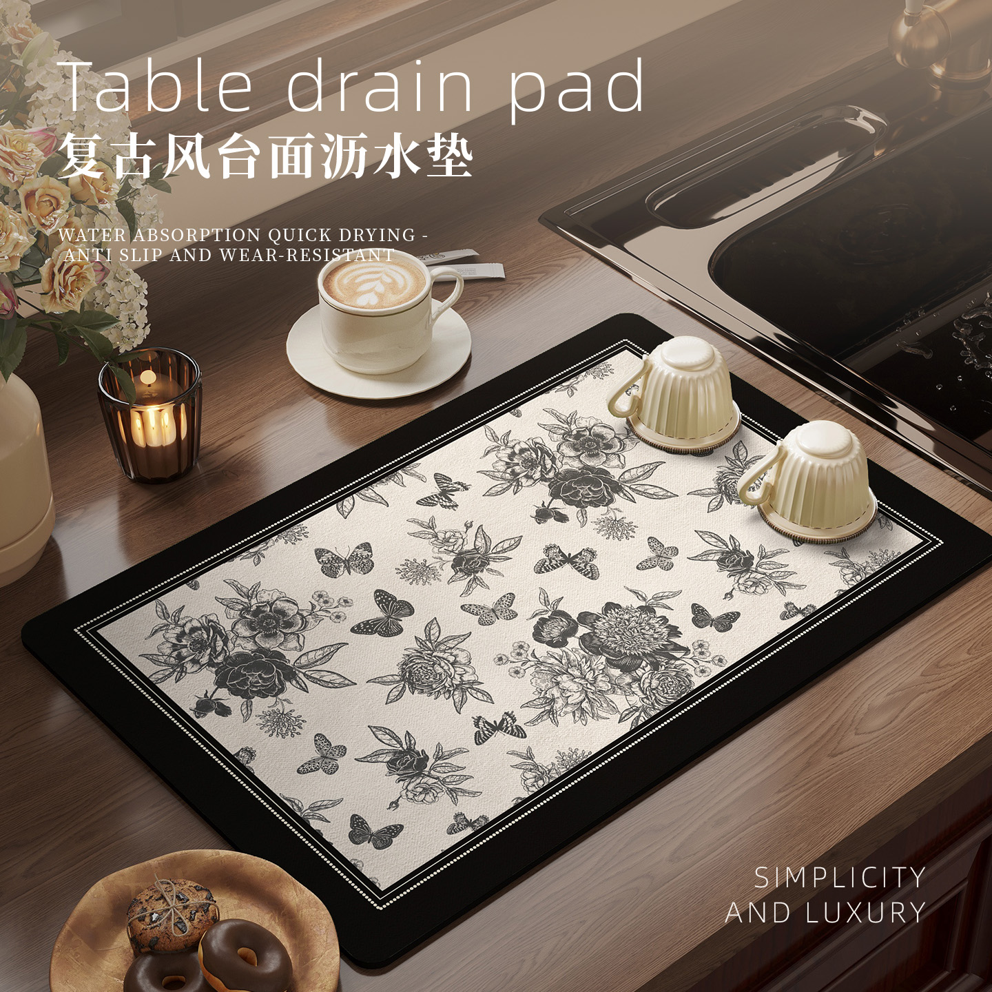 厨房沥水垫高级感吸水速干餐桌垫