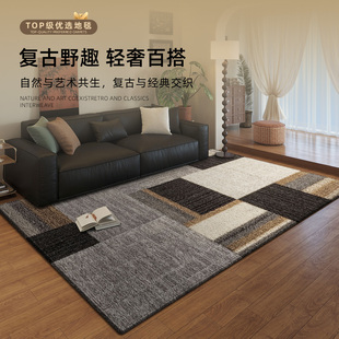 轻奢高级地毯客厅卧室加厚隔音床边毯沙发茶几大面积满铺免洗地垫