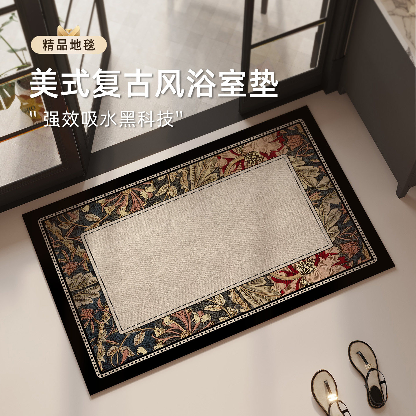 浴室地垫耐脏防滑脚垫硅藻泥速干吸水垫卫生间进门口防摔地毯免洗,个性定制/设计服务/DIY,地毯/地垫定制,淘宝优惠券,粉丝福利购,淘宝优惠卷