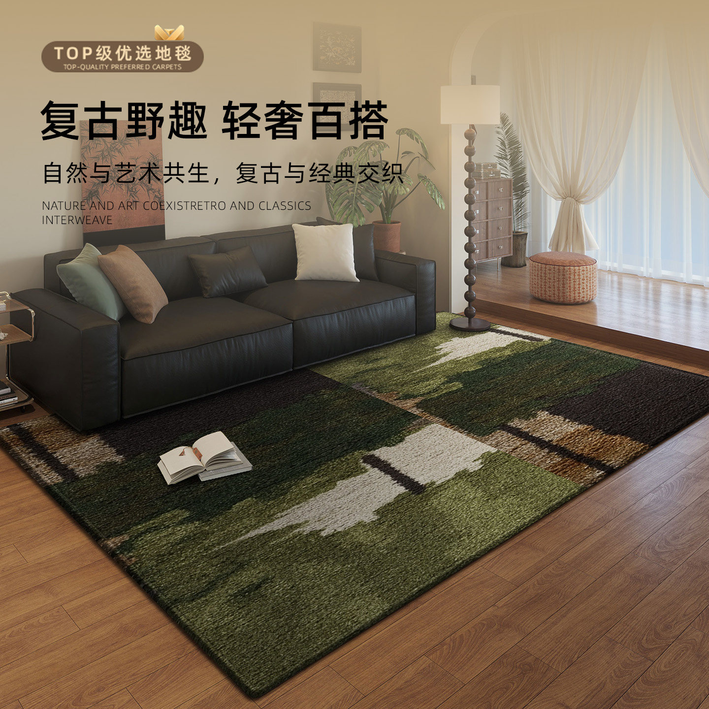 客厅地毯轻奢覆古沙发茶几防水防污地垫卧室可裁剪加厚隔音床边毯
