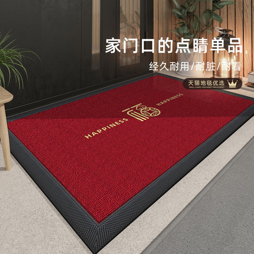 2025新款入户门地垫玄关防滑脚垫
