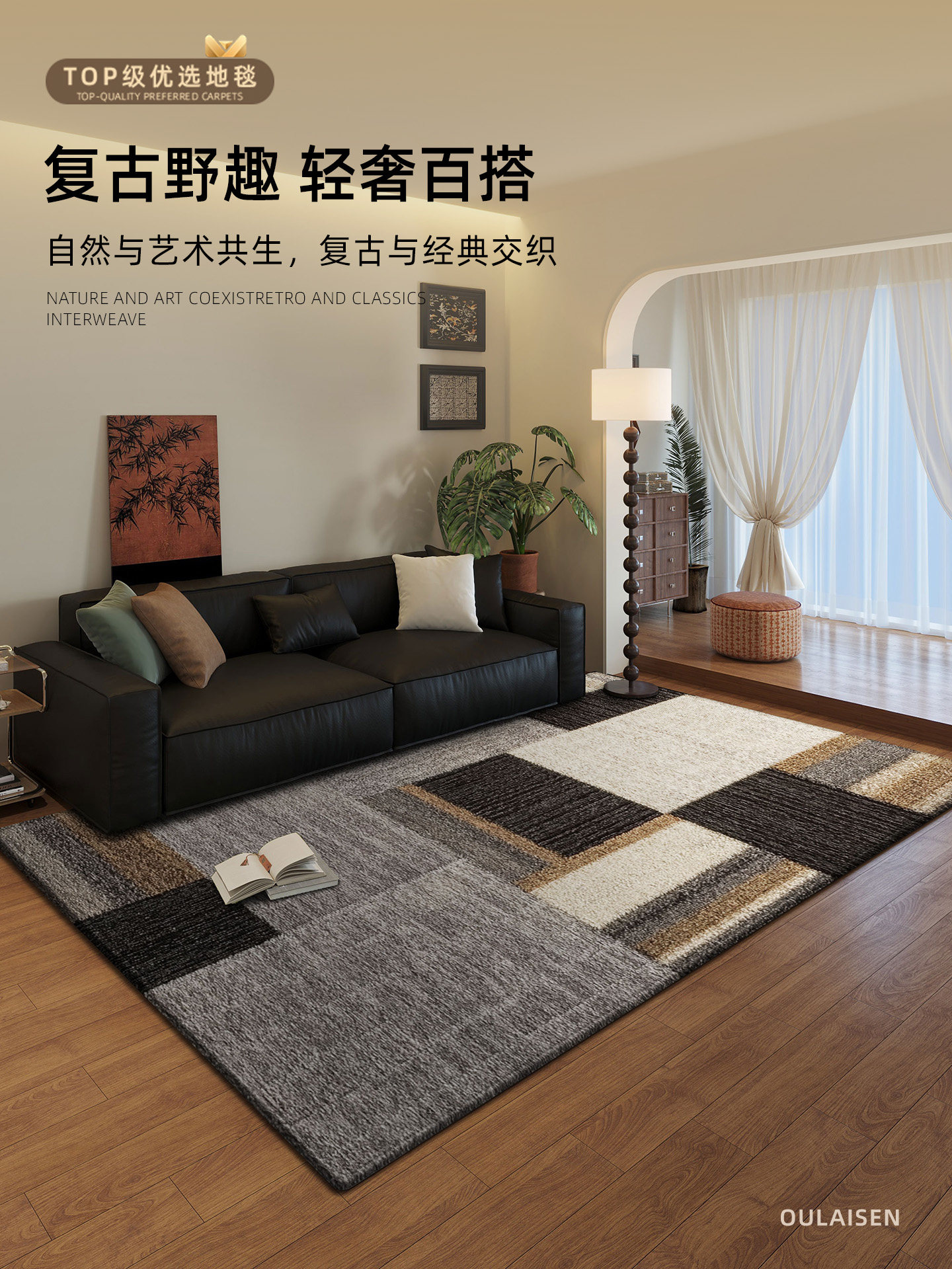 轻奢高档地毯客厅卧室加厚隔音床头毯沙发咖啡桌大面积全地免洗地